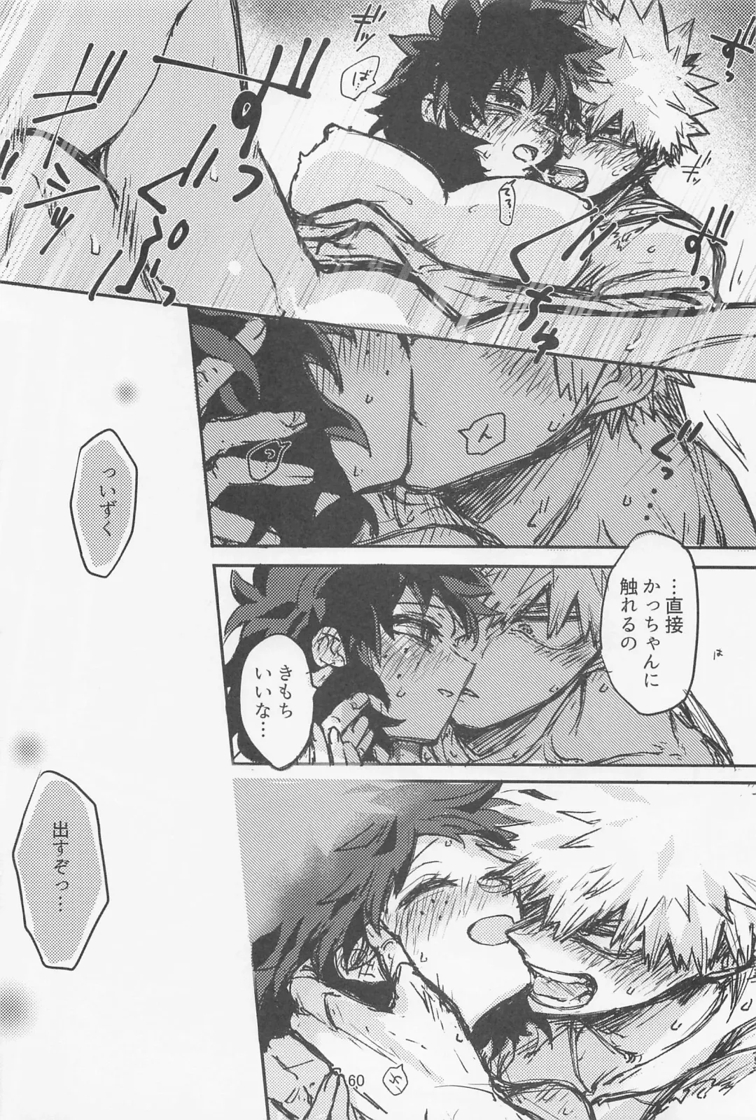 [Oreta Syashin] Oironaoshi Nya Mada Hayai Fhentai - Page 59