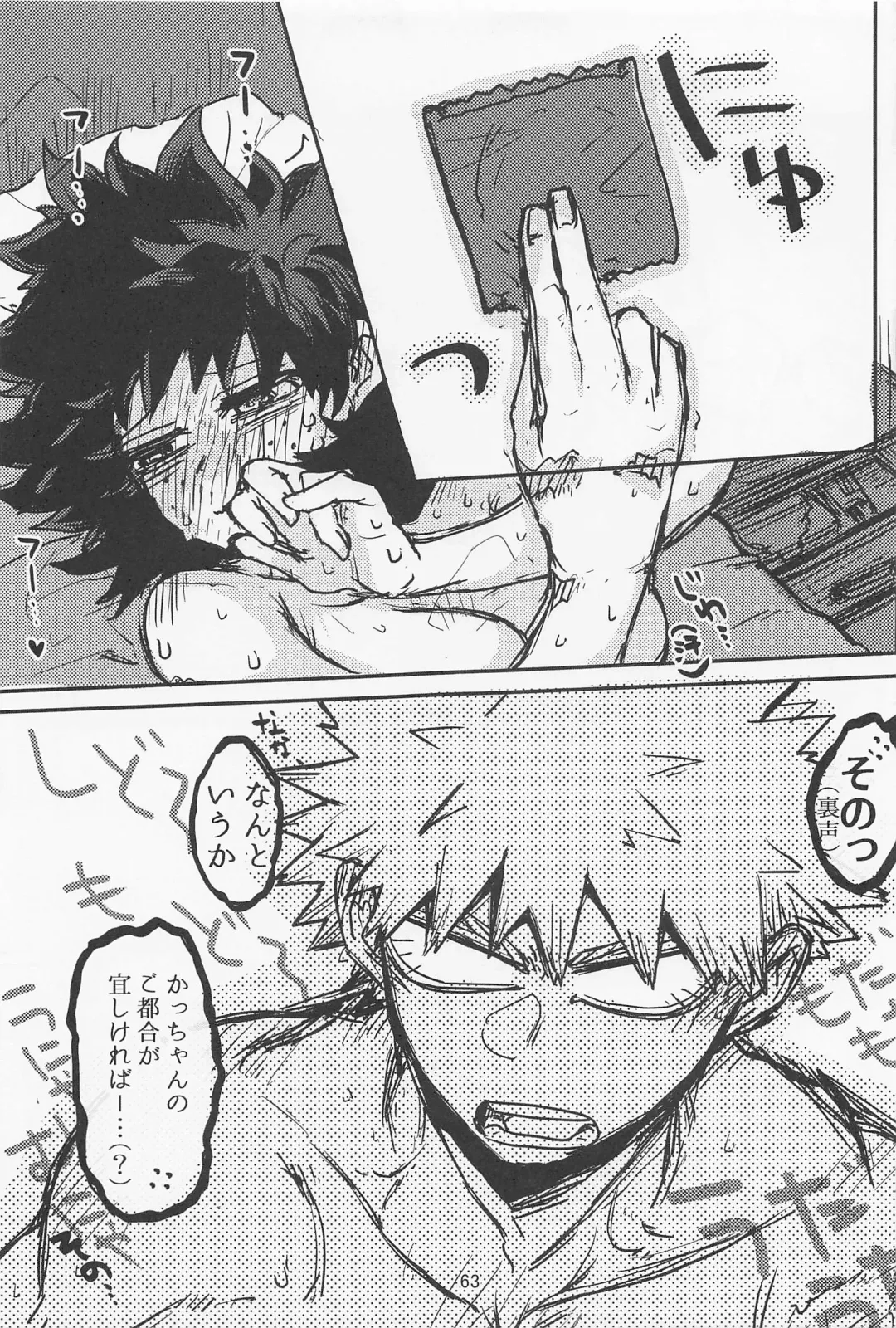 [Oreta Syashin] Oironaoshi Nya Mada Hayai Fhentai - Page 62