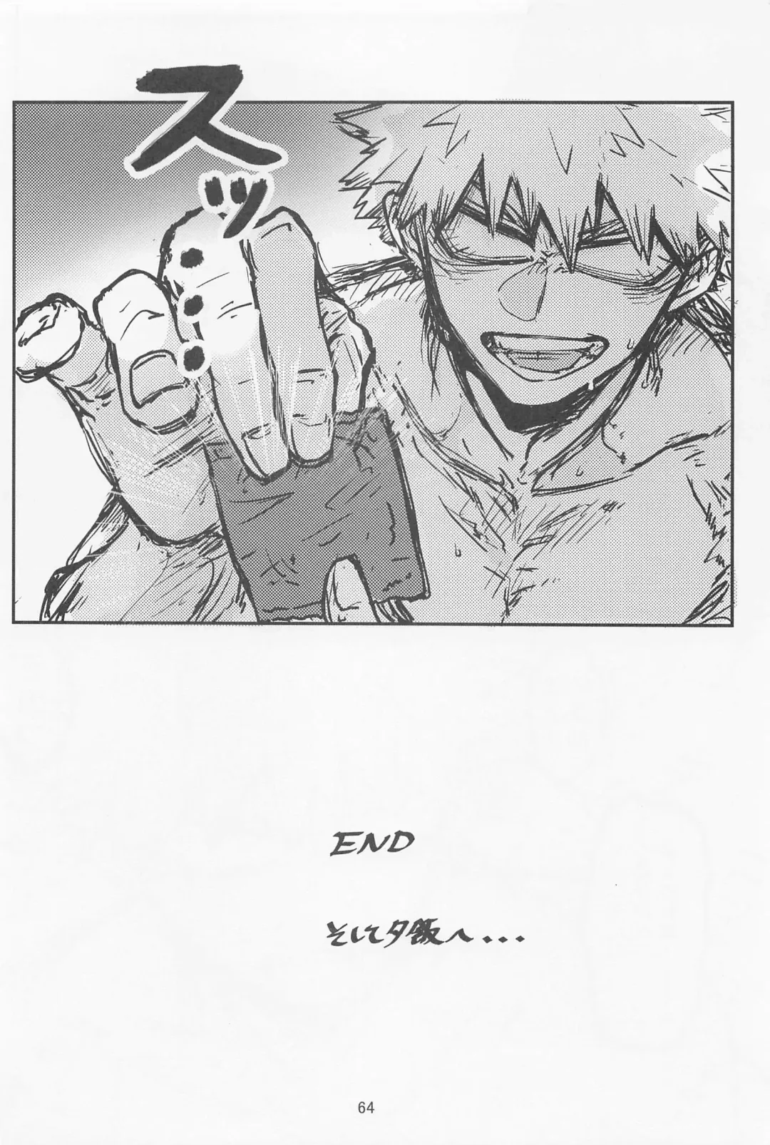 [Oreta Syashin] Oironaoshi Nya Mada Hayai Fhentai - Page 63