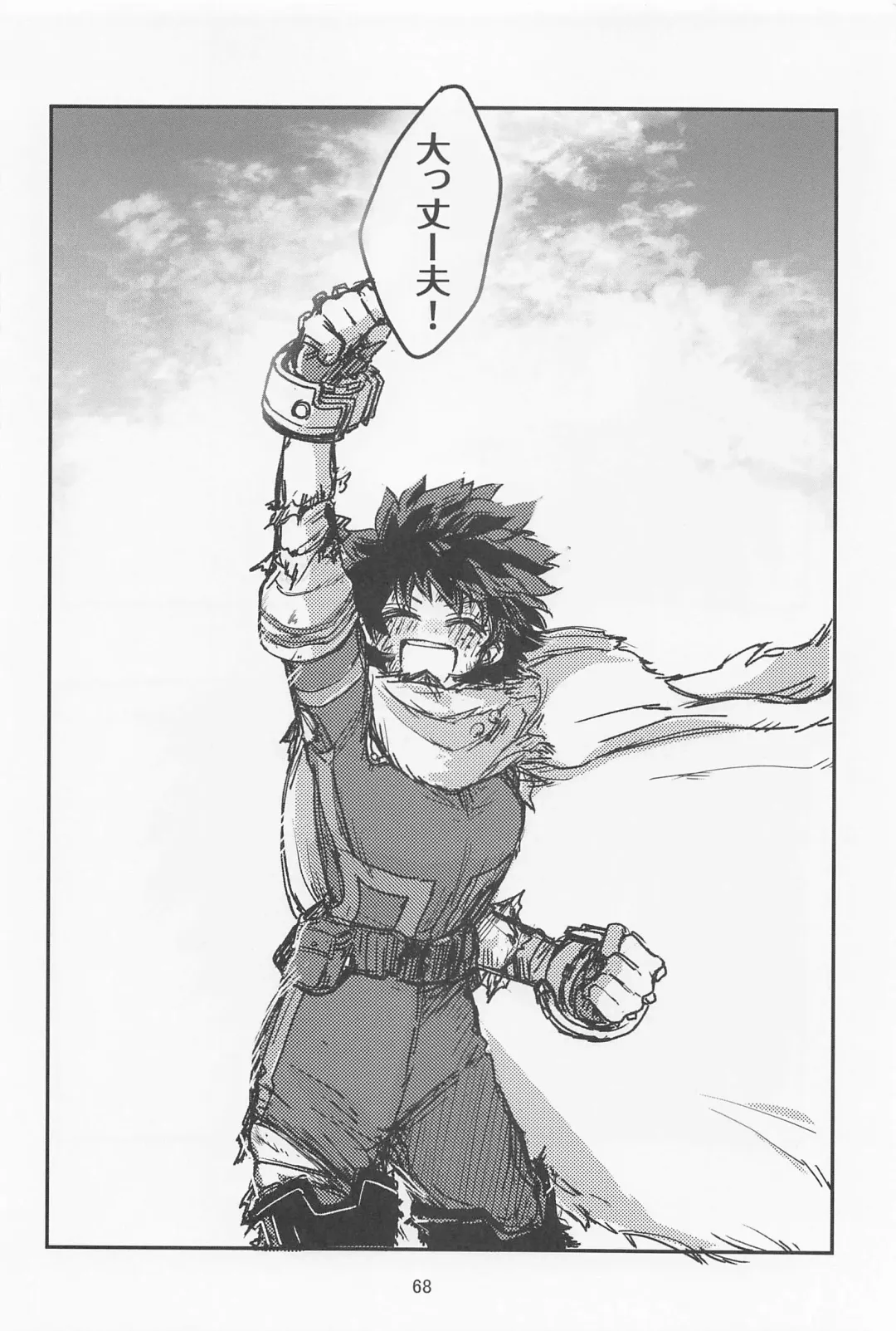 [Oreta Syashin] Oironaoshi Nya Mada Hayai Fhentai - Page 67