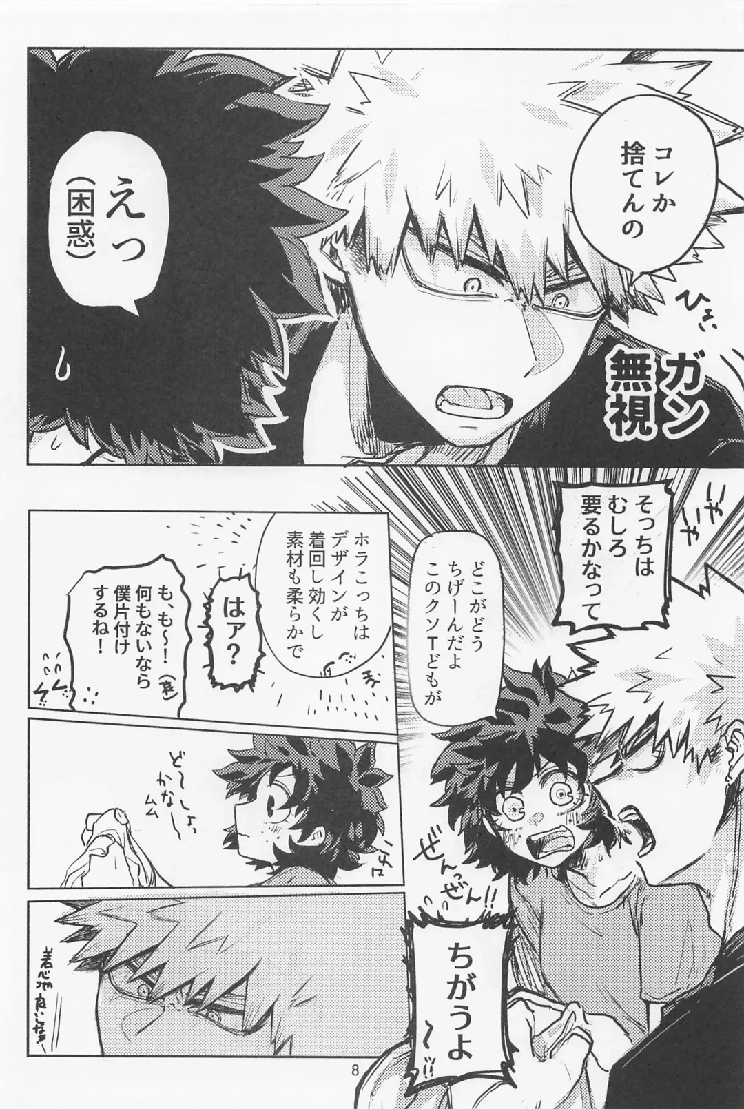 [Oreta Syashin] Oironaoshi Nya Mada Hayai Fhentai - Page 7