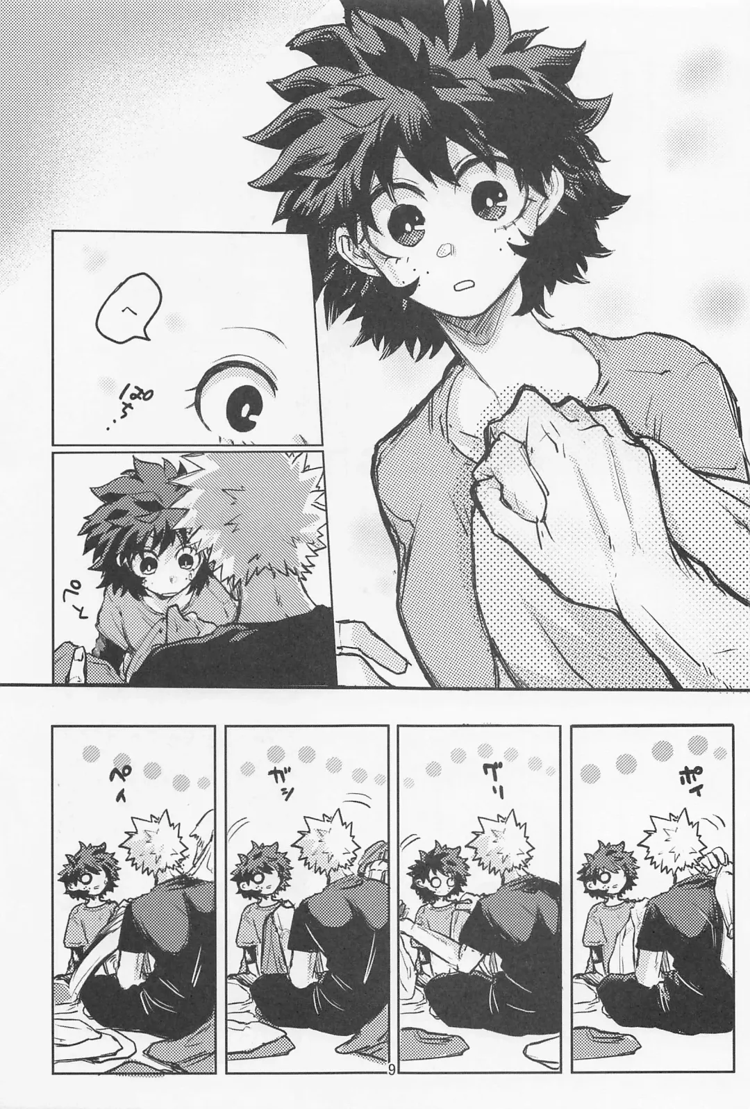 [Oreta Syashin] Oironaoshi Nya Mada Hayai Fhentai - Page 8