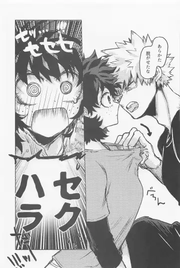 [Oreta Syashin] Oironaoshi Nya Mada Hayai Fhentai - Page 10