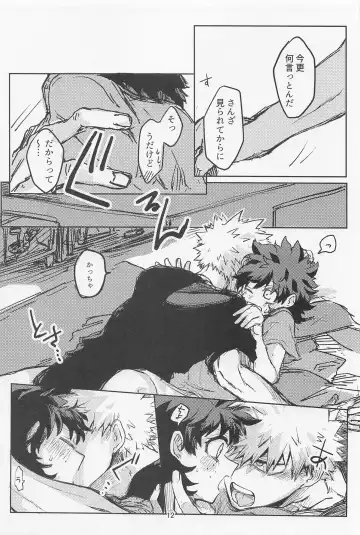 [Oreta Syashin] Oironaoshi Nya Mada Hayai Fhentai - Page 11