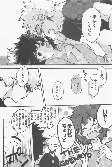 [Oreta Syashin] Oironaoshi Nya Mada Hayai Fhentai - Page 13