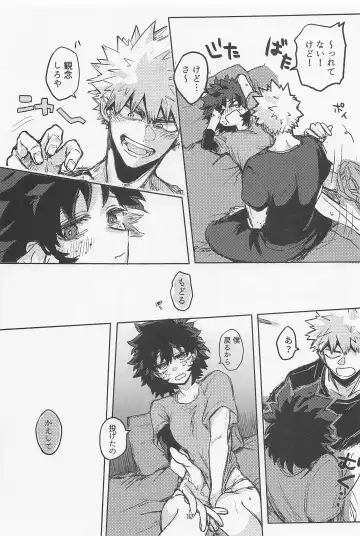 [Oreta Syashin] Oironaoshi Nya Mada Hayai Fhentai - Page 16