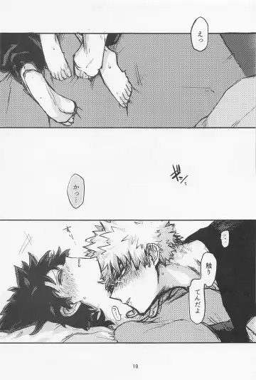 [Oreta Syashin] Oironaoshi Nya Mada Hayai Fhentai - Page 18