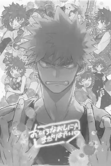 [Oreta Syashin] Oironaoshi Nya Mada Hayai Fhentai - Page 2