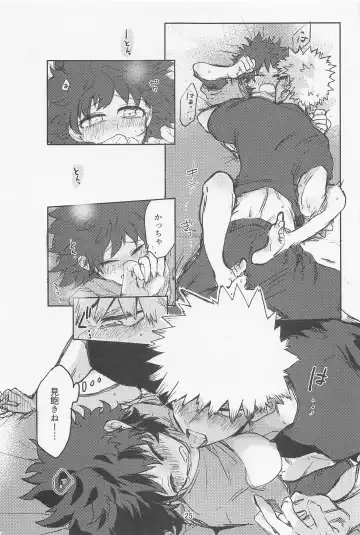 [Oreta Syashin] Oironaoshi Nya Mada Hayai Fhentai - Page 24