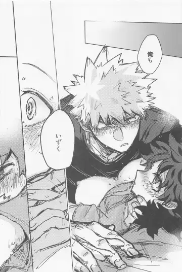 [Oreta Syashin] Oironaoshi Nya Mada Hayai Fhentai - Page 27