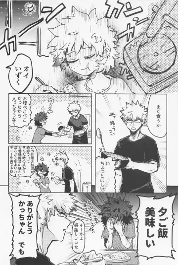 [Oreta Syashin] Oironaoshi Nya Mada Hayai Fhentai - Page 29