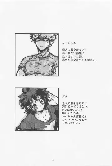 [Oreta Syashin] Oironaoshi Nya Mada Hayai Fhentai - Page 3