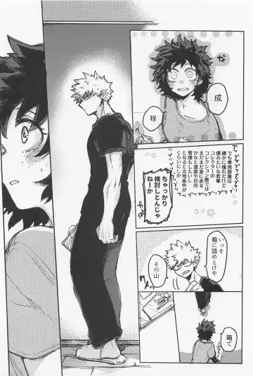 [Oreta Syashin] Oironaoshi Nya Mada Hayai Fhentai - Page 35