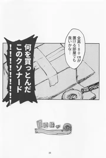 [Oreta Syashin] Oironaoshi Nya Mada Hayai Fhentai - Page 37