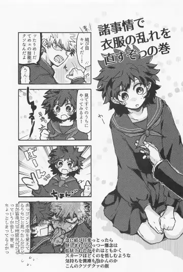 [Oreta Syashin] Oironaoshi Nya Mada Hayai Fhentai - Page 40