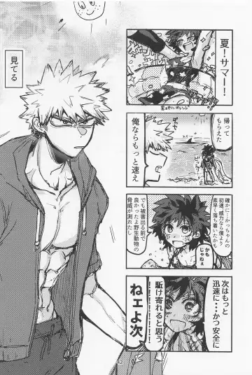 [Oreta Syashin] Oironaoshi Nya Mada Hayai Fhentai - Page 41