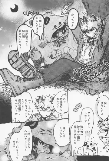 [Oreta Syashin] Oironaoshi Nya Mada Hayai Fhentai - Page 42