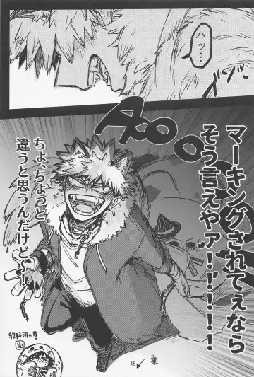 [Oreta Syashin] Oironaoshi Nya Mada Hayai Fhentai - Page 44