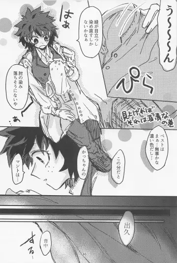 [Oreta Syashin] Oironaoshi Nya Mada Hayai Fhentai - Page 45