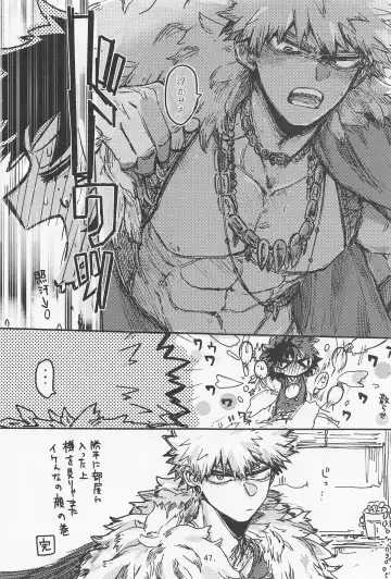 [Oreta Syashin] Oironaoshi Nya Mada Hayai Fhentai - Page 46