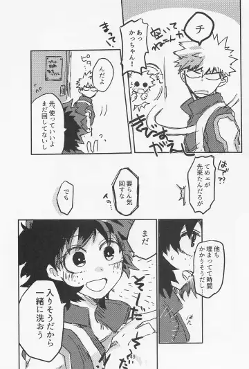 [Oreta Syashin] Oironaoshi Nya Mada Hayai Fhentai - Page 48