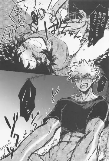 [Oreta Syashin] Oironaoshi Nya Mada Hayai Fhentai - Page 54