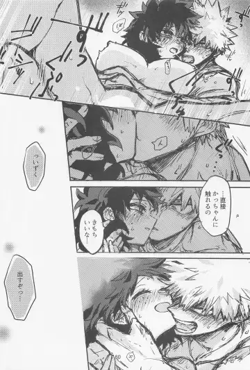 [Oreta Syashin] Oironaoshi Nya Mada Hayai Fhentai - Page 59