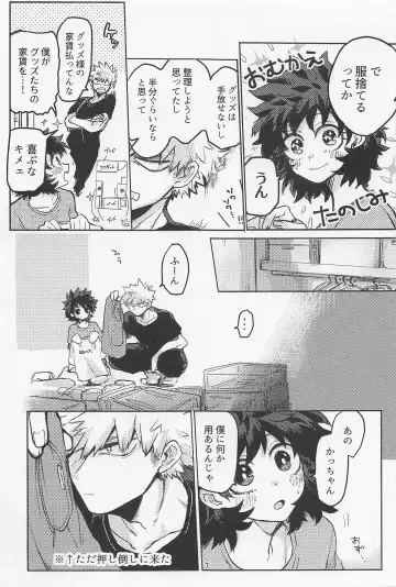 [Oreta Syashin] Oironaoshi Nya Mada Hayai Fhentai - Page 6