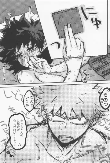 [Oreta Syashin] Oironaoshi Nya Mada Hayai Fhentai - Page 62