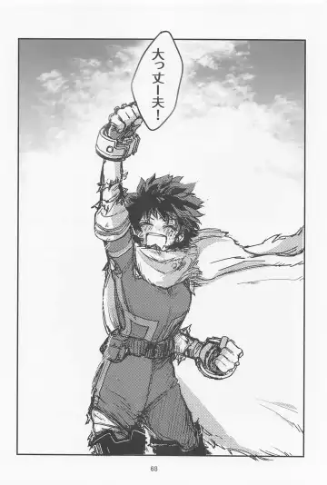 [Oreta Syashin] Oironaoshi Nya Mada Hayai Fhentai - Page 67