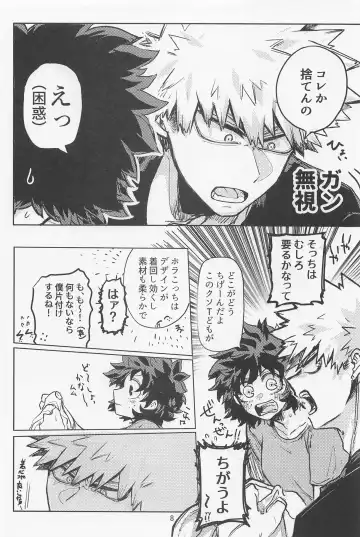 [Oreta Syashin] Oironaoshi Nya Mada Hayai Fhentai - Page 7