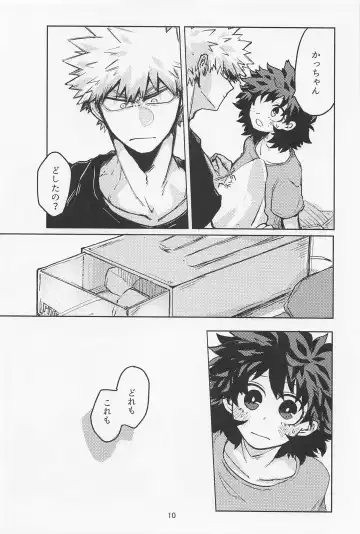 [Oreta Syashin] Oironaoshi Nya Mada Hayai Fhentai - Page 9