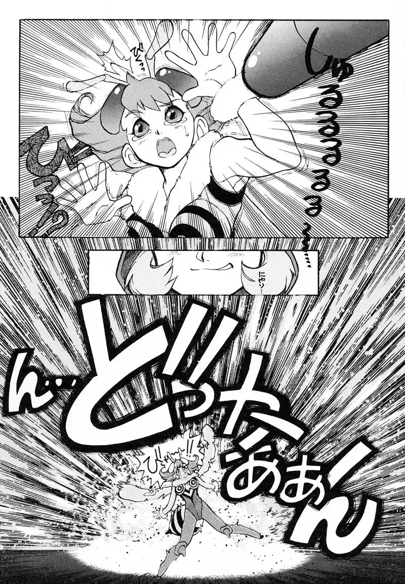 [Juubaori Mashumaro] PULSE Fhentai - Page 109