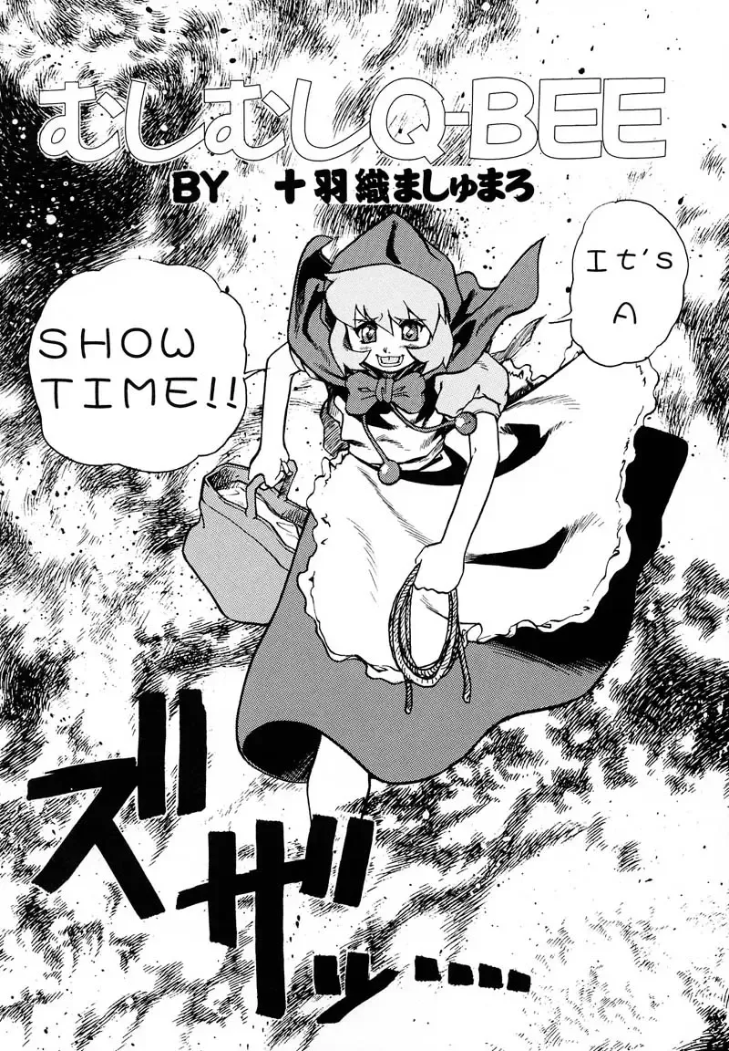 [Juubaori Mashumaro] PULSE Fhentai - Page 111