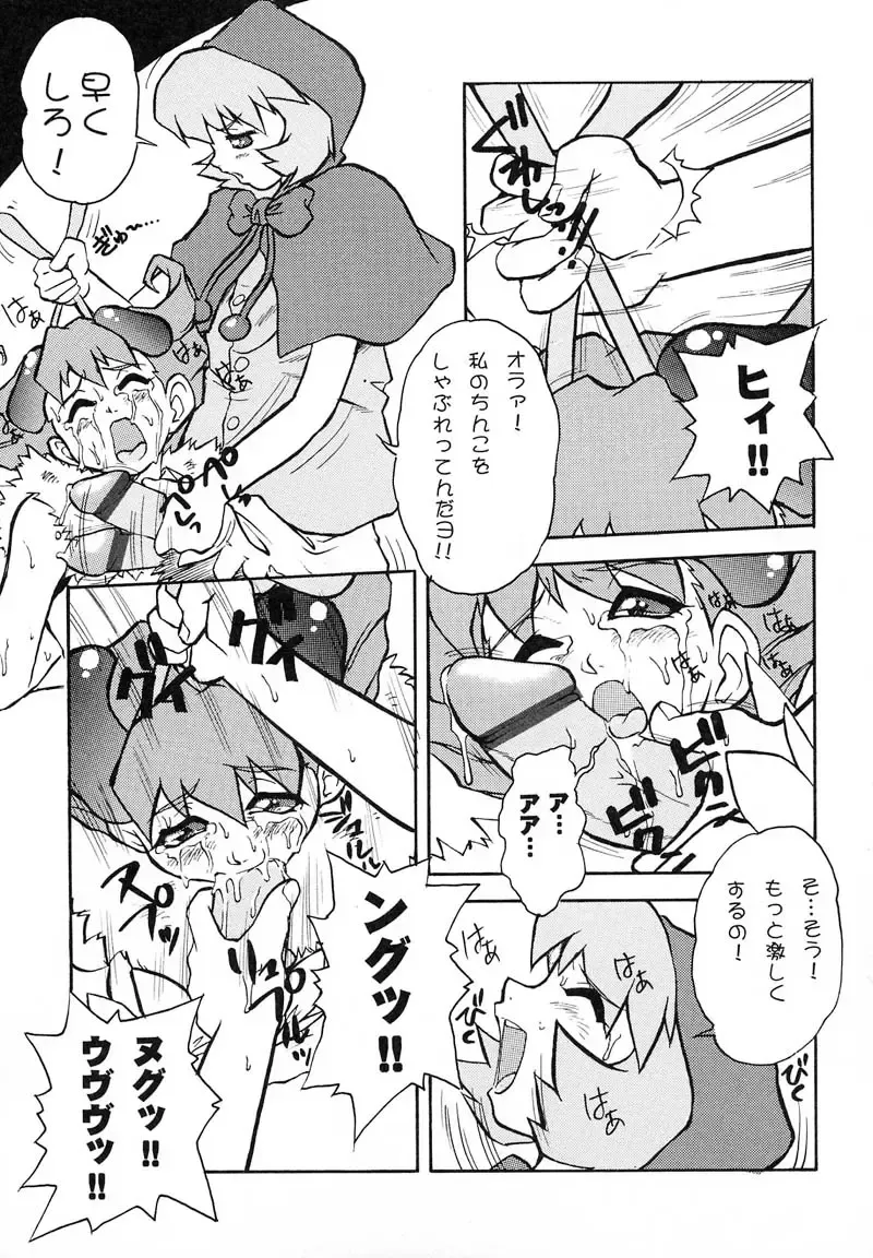 [Juubaori Mashumaro] PULSE Fhentai - Page 116