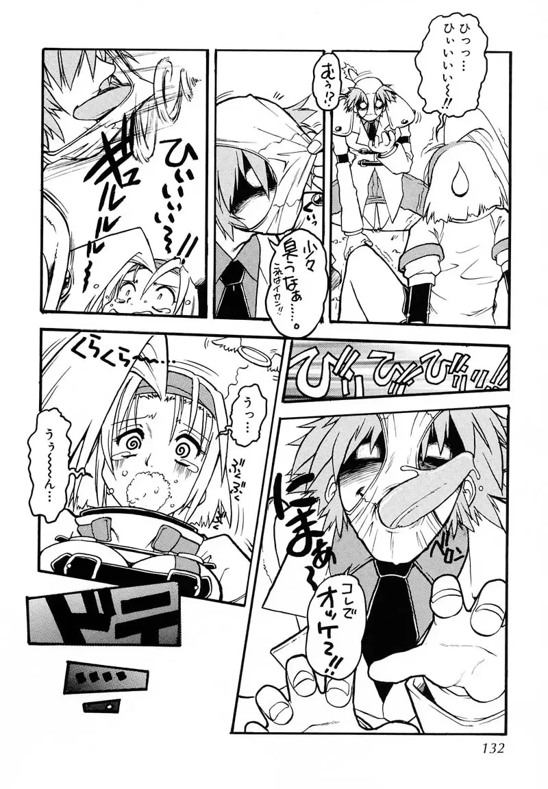 [Juubaori Mashumaro] PULSE Fhentai - Page 129