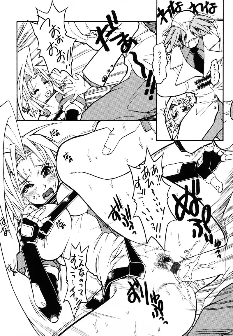 [Juubaori Mashumaro] PULSE Fhentai - Page 138