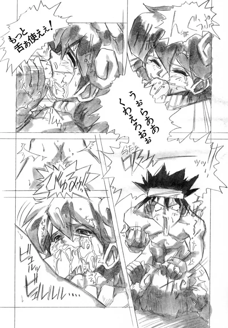 [Juubaori Mashumaro] PULSE Fhentai - Page 163