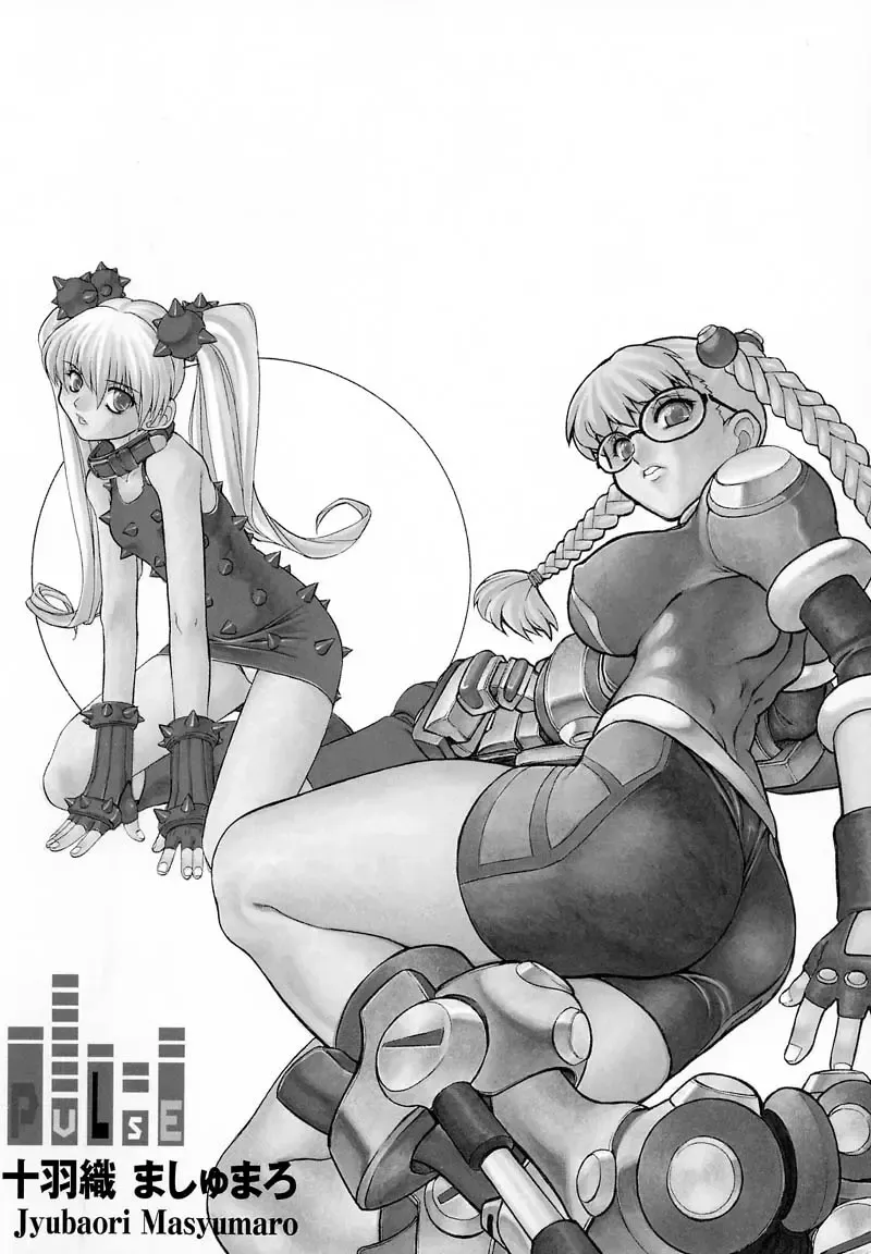 [Juubaori Mashumaro] PULSE Fhentai - Page 184