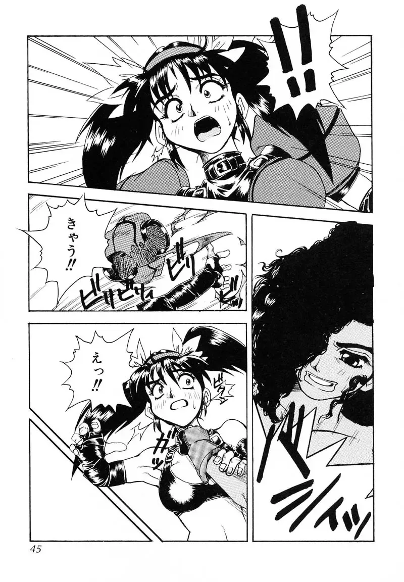 [Juubaori Mashumaro] PULSE Fhentai - Page 44