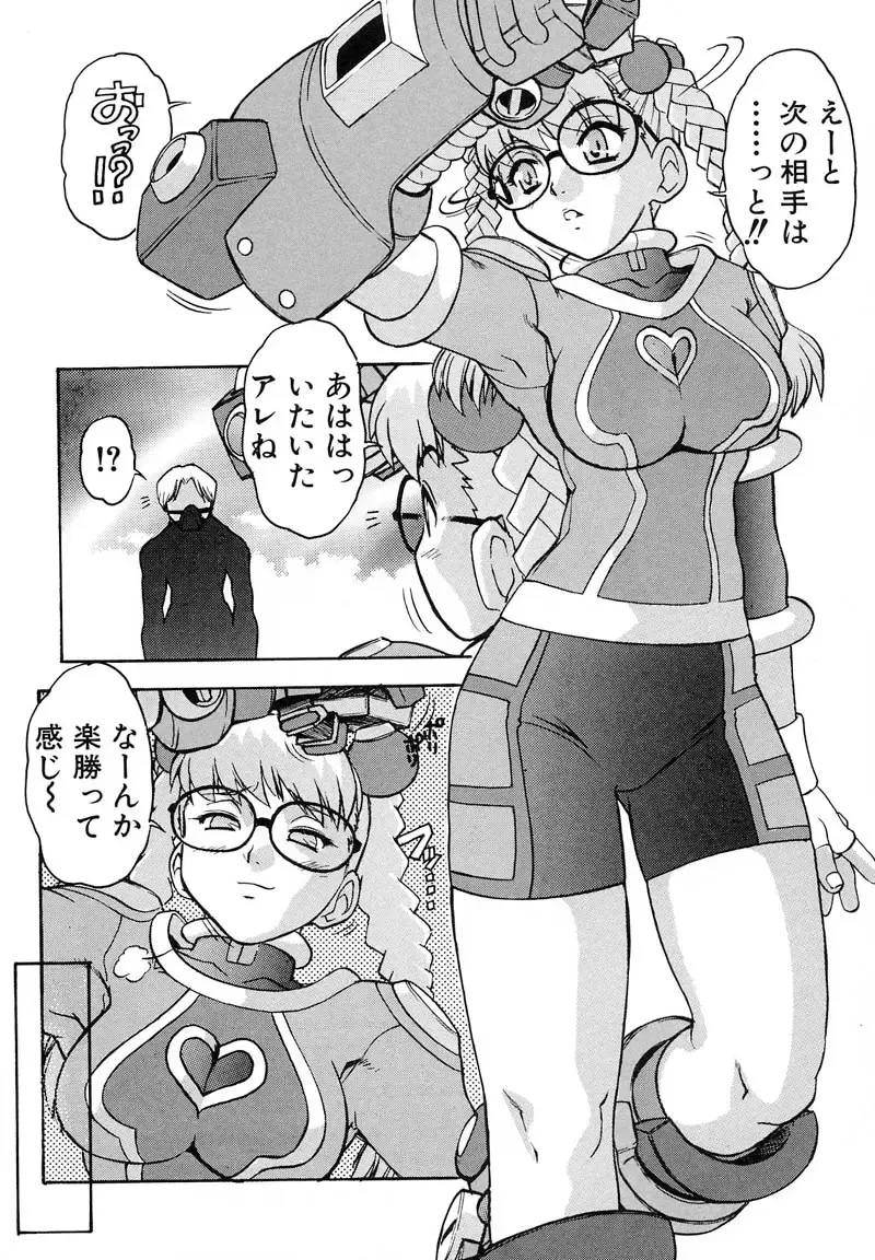 [Juubaori Mashumaro] PULSE Fhentai - Page 66