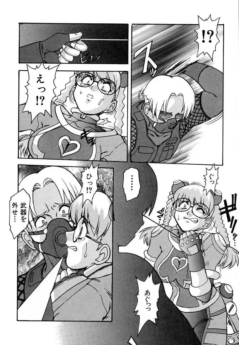 [Juubaori Mashumaro] PULSE Fhentai - Page 69