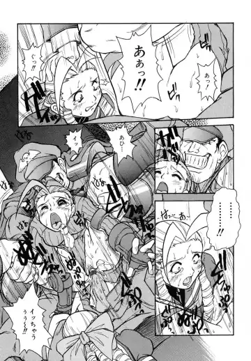 [Juubaori Mashumaro] PULSE Fhentai - Page 101