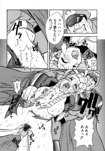 [Juubaori Mashumaro] PULSE Fhentai - Page 106