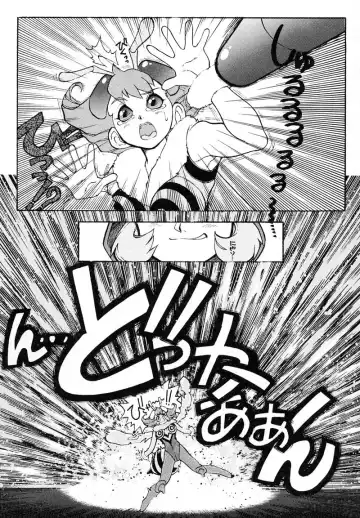 [Juubaori Mashumaro] PULSE Fhentai - Page 109