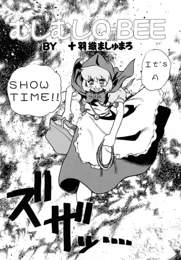 [Juubaori Mashumaro] PULSE Fhentai - Page 111