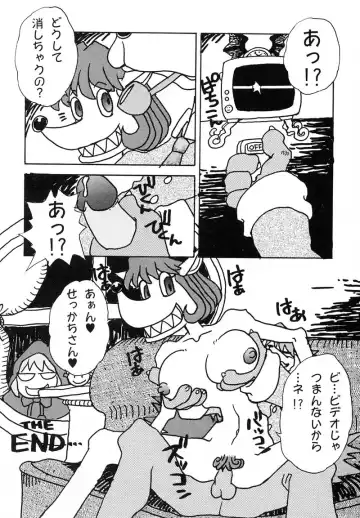 [Juubaori Mashumaro] PULSE Fhentai - Page 125