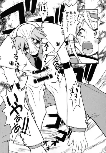 [Juubaori Mashumaro] PULSE Fhentai - Page 128