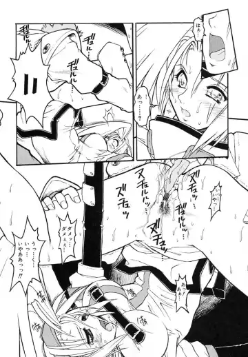 [Juubaori Mashumaro] PULSE Fhentai - Page 130