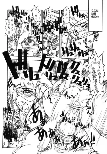 [Juubaori Mashumaro] PULSE Fhentai - Page 147